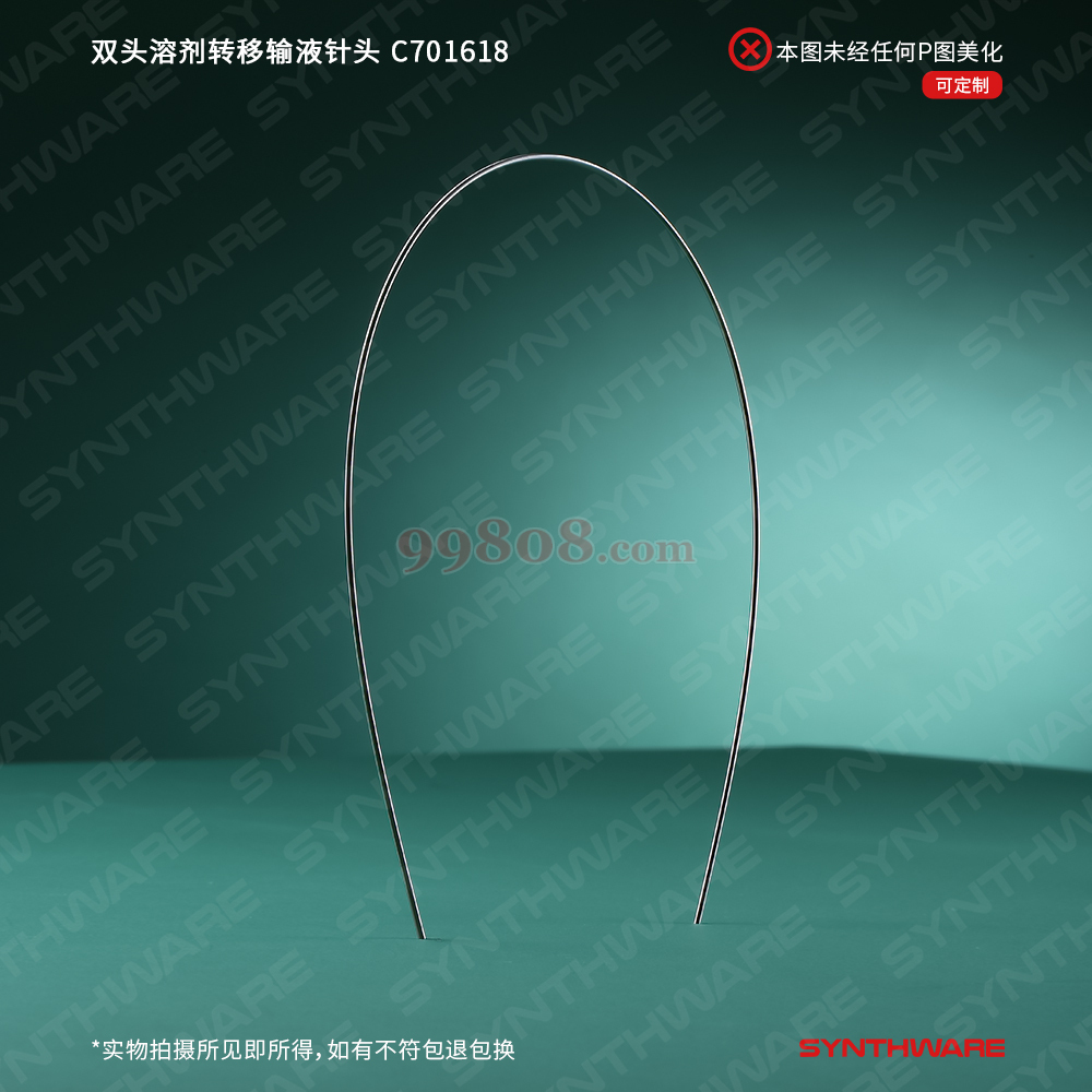 Product detail 1