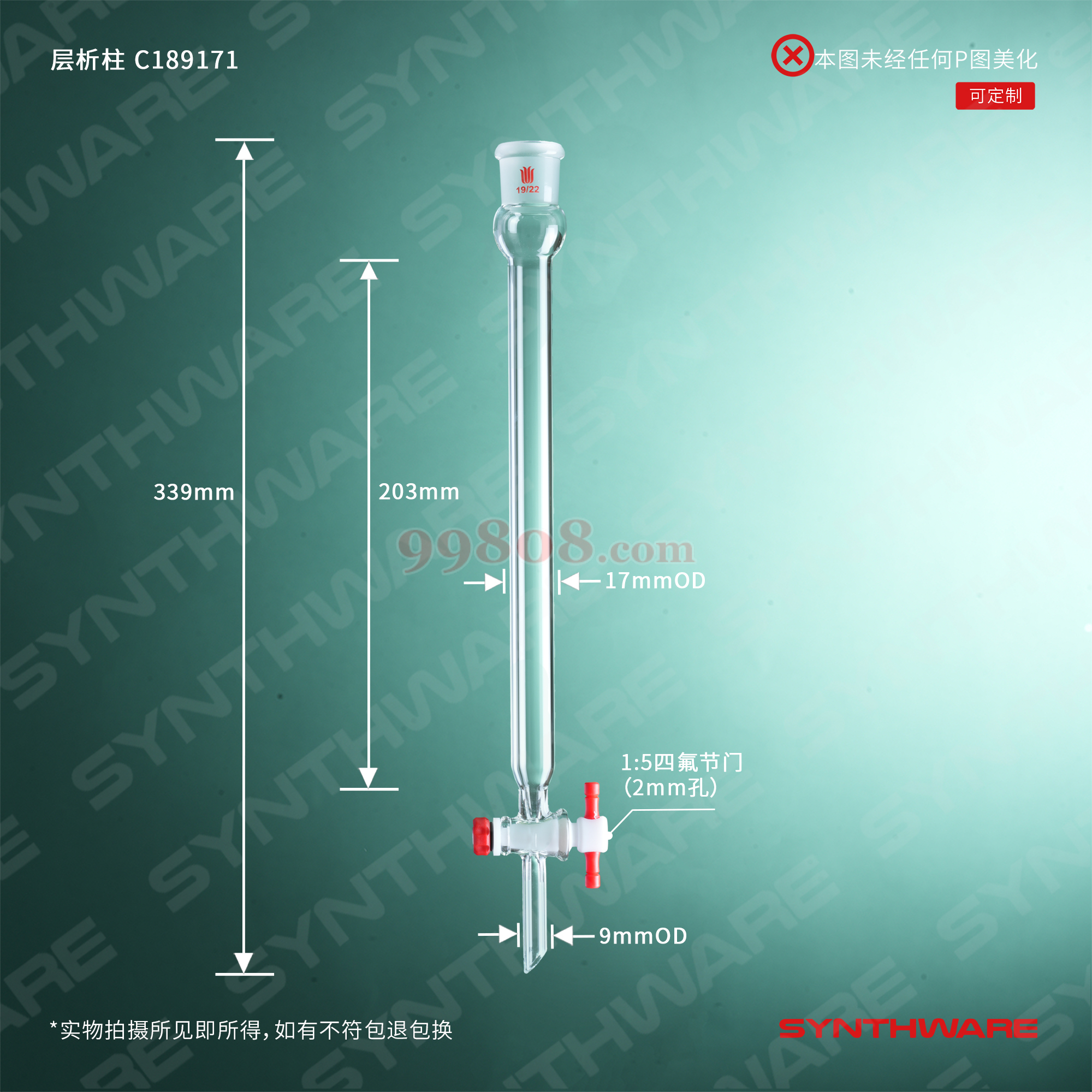 Product detail 2