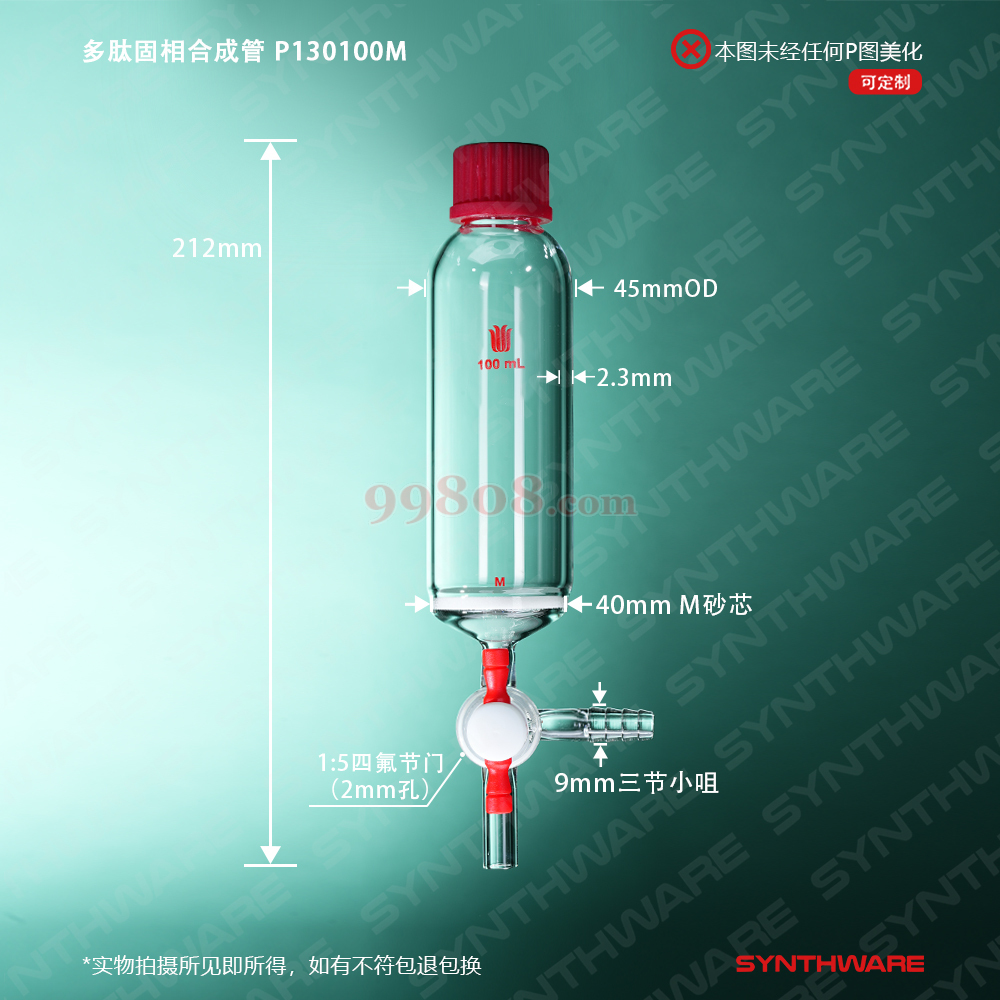 Product detail 2