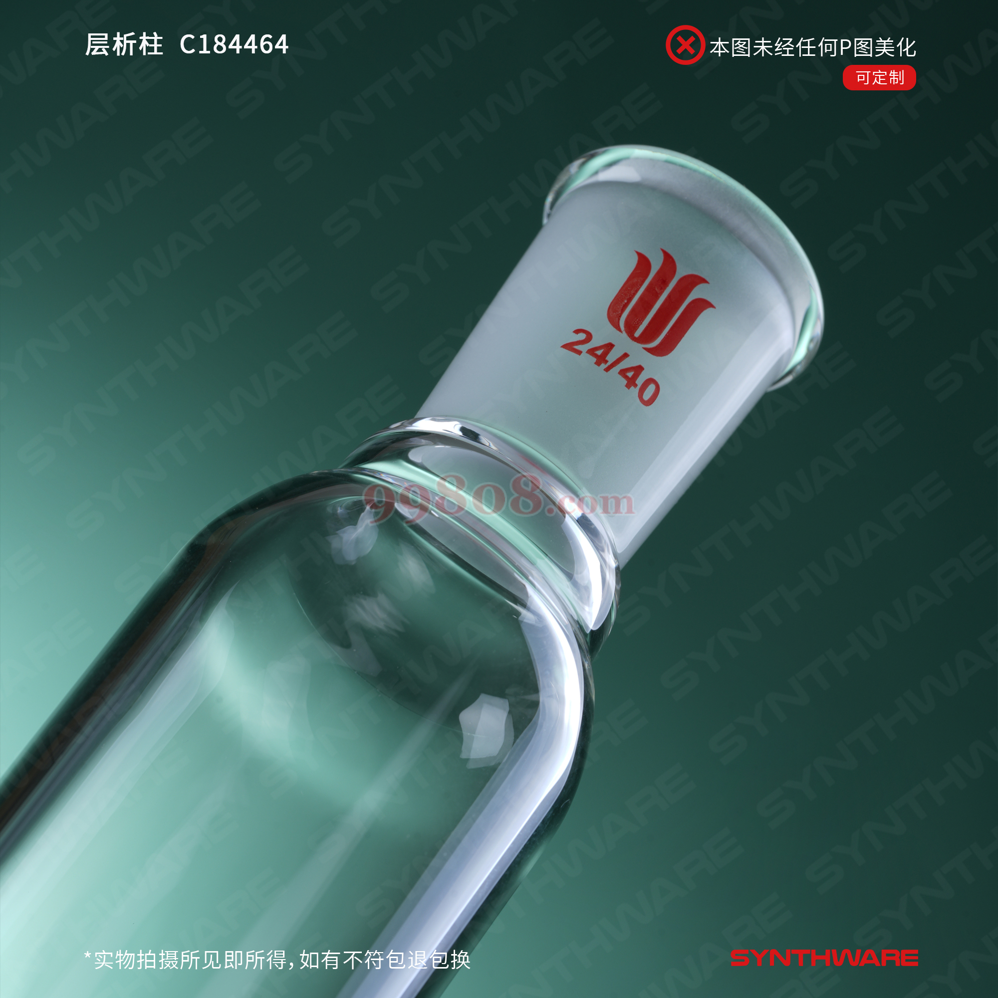 Product detail 4