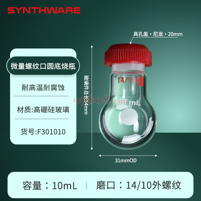 Product detail 2