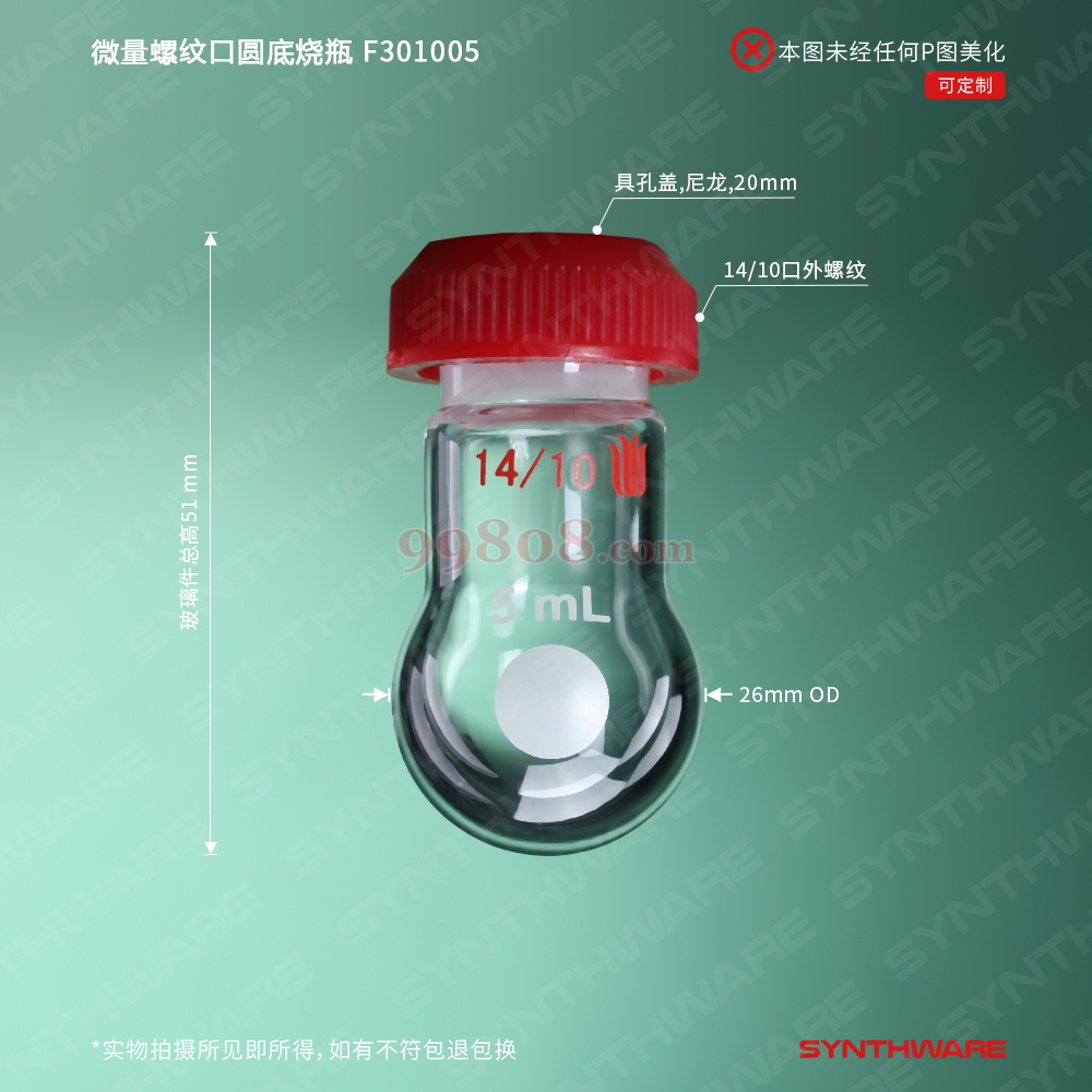 Product detail 3