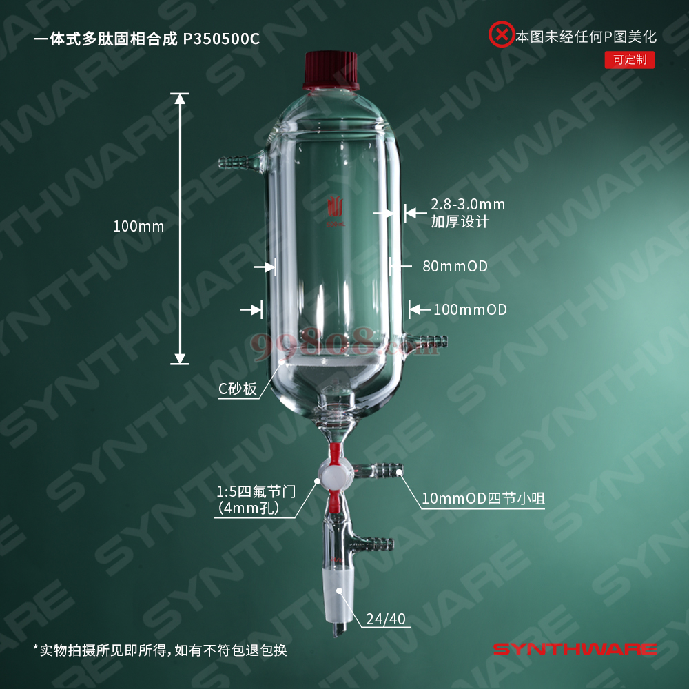 Product detail 2