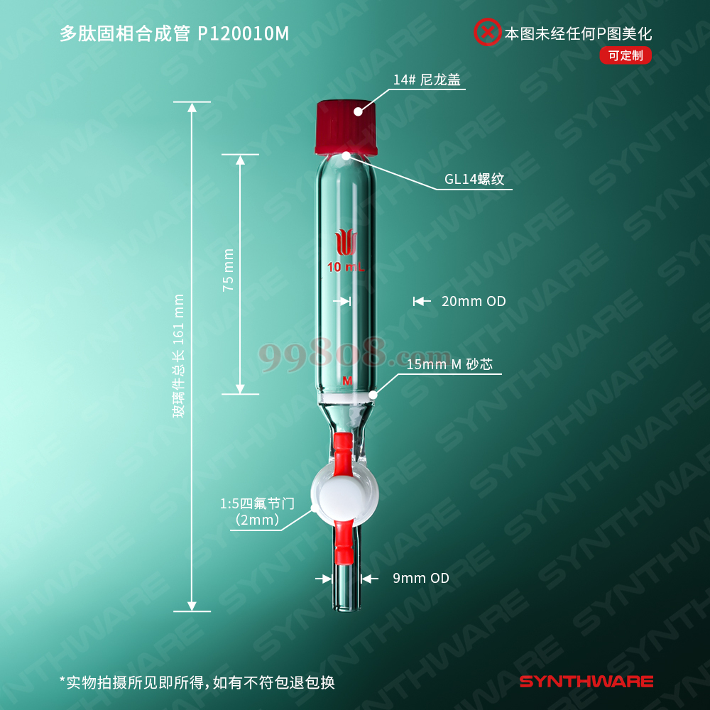 Product detail 2