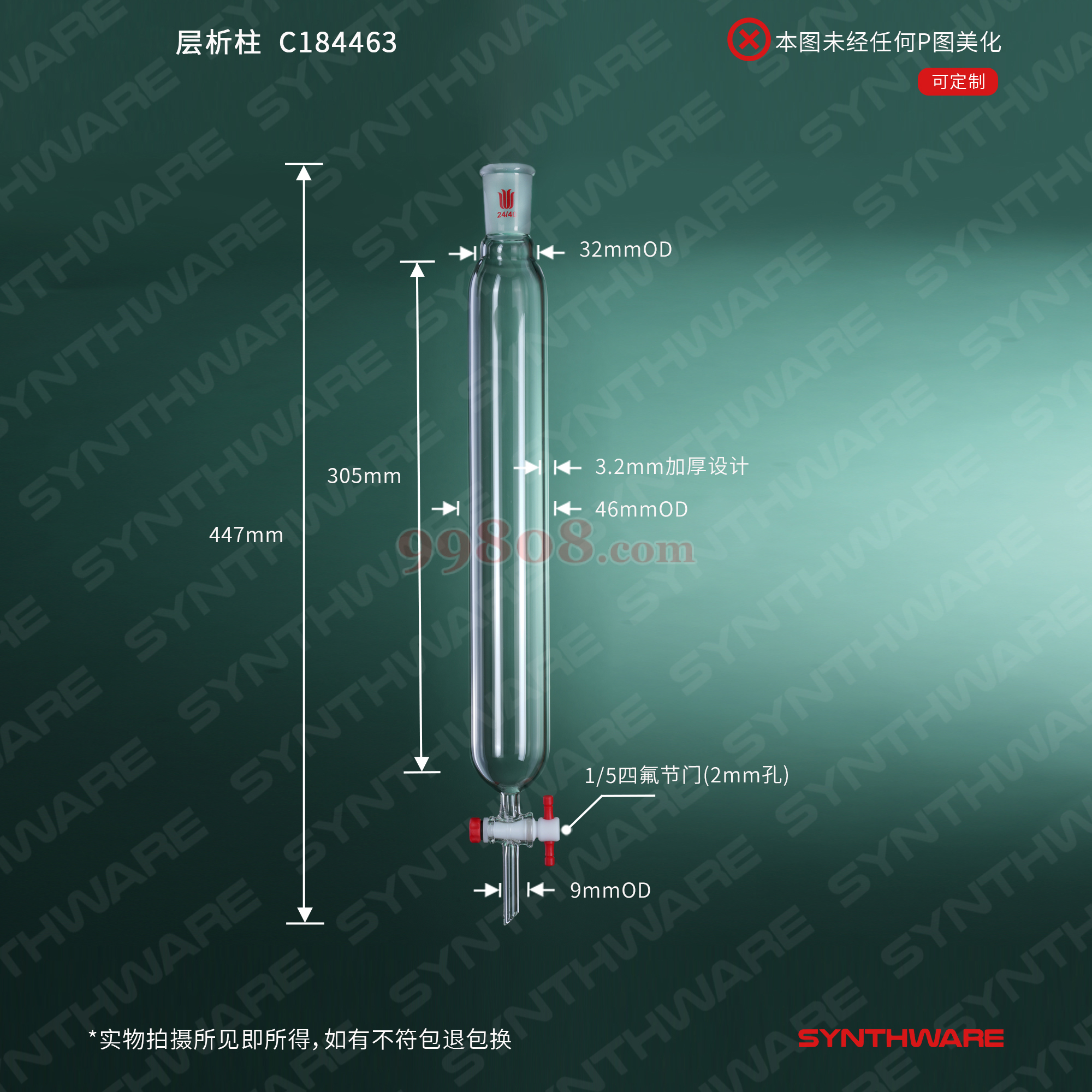 Product detail 2