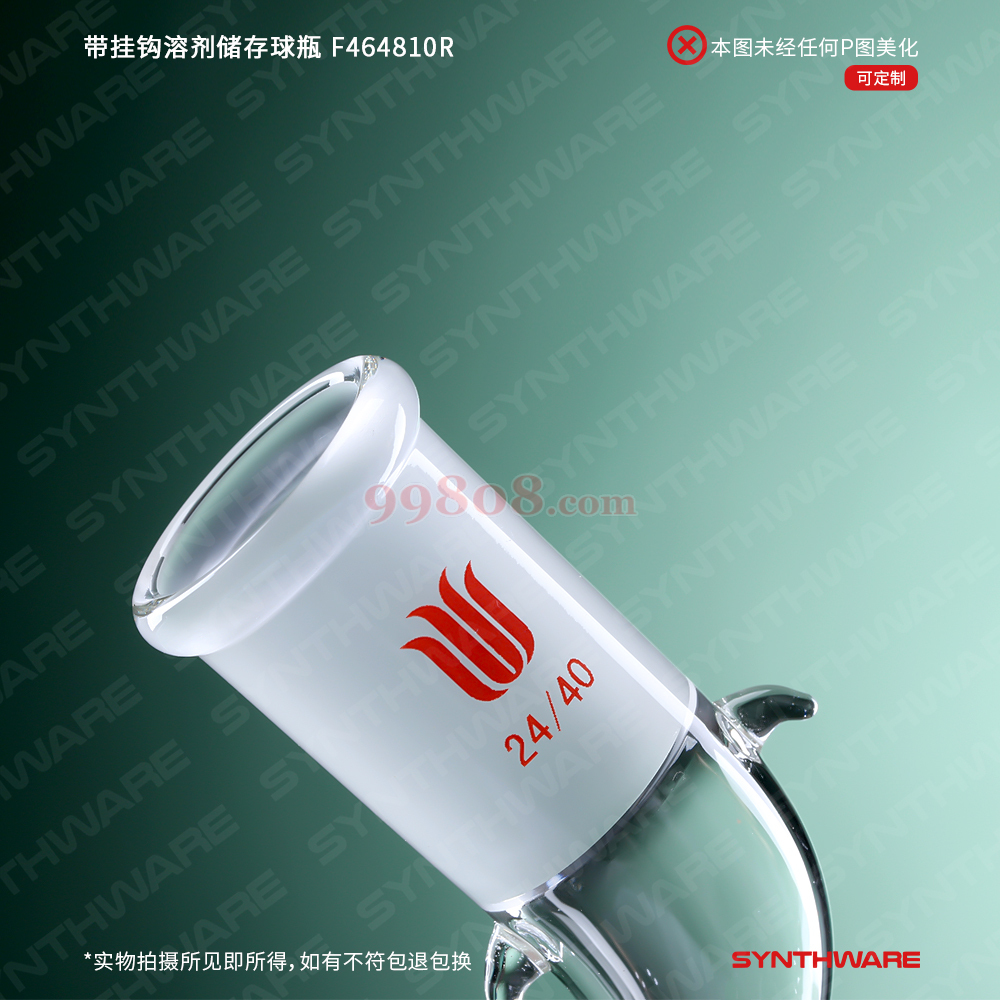 Product detail 3