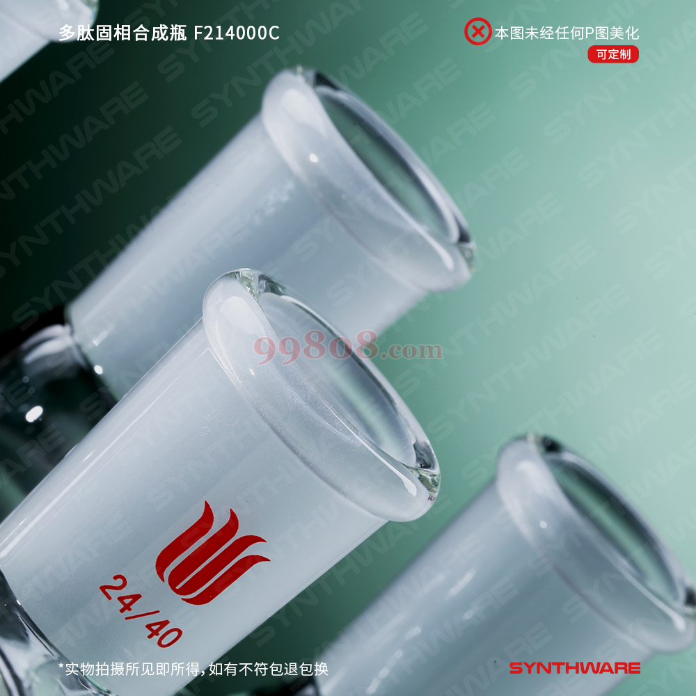 Product detail 3
