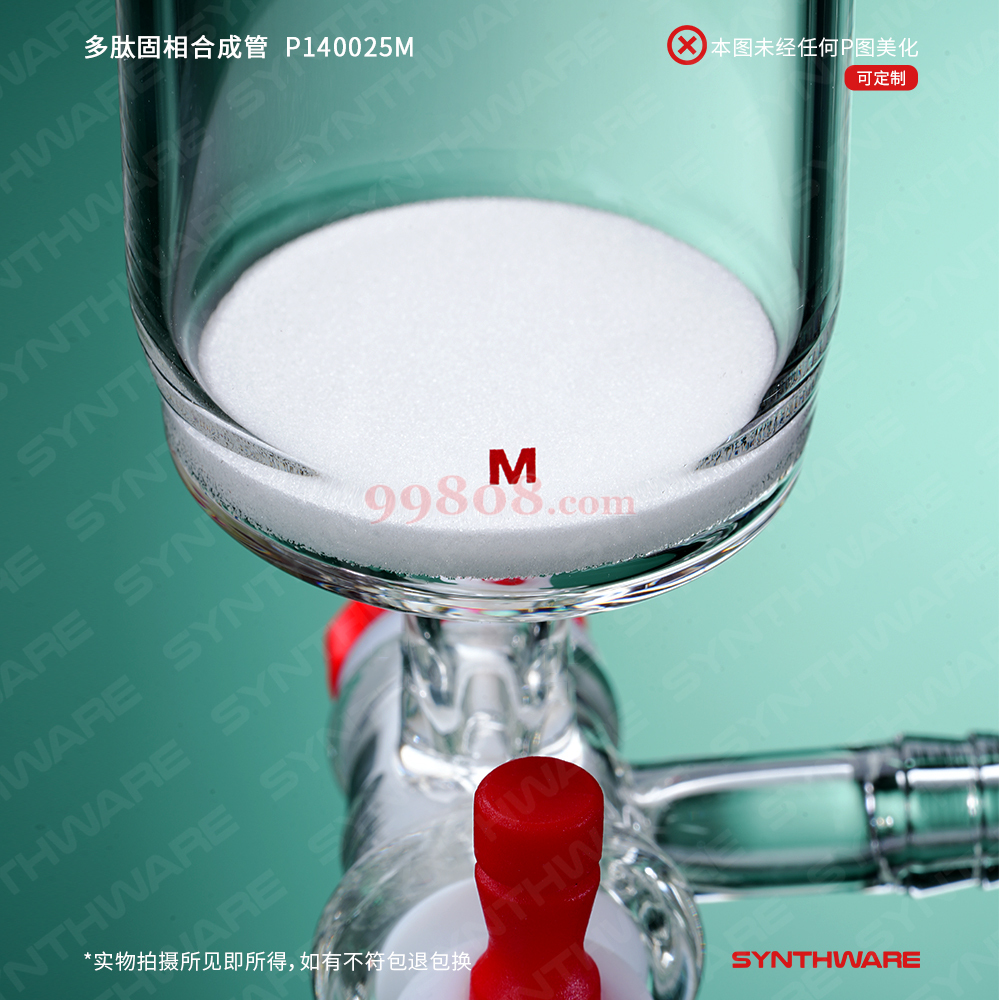 Product detail 3