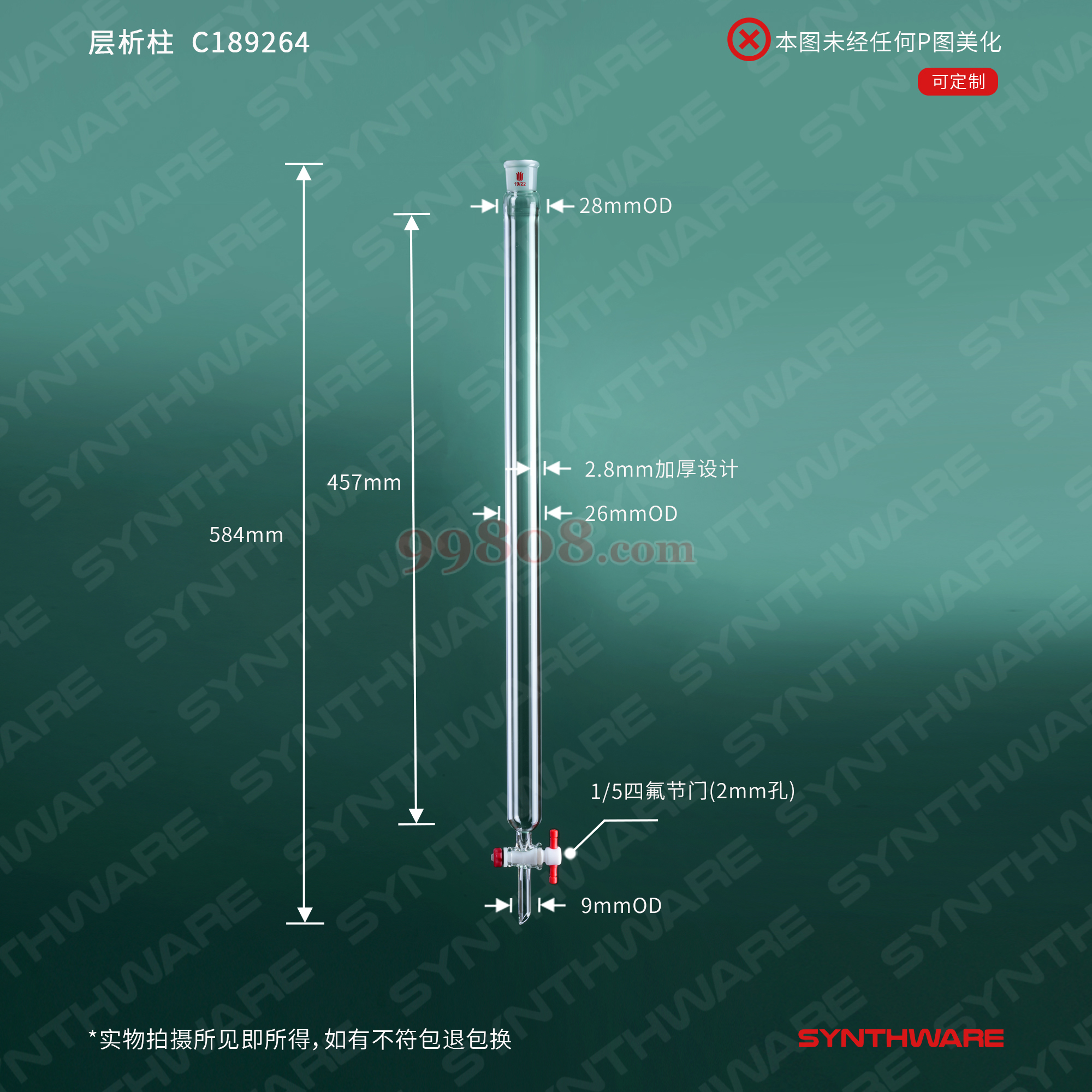 Product detail 2