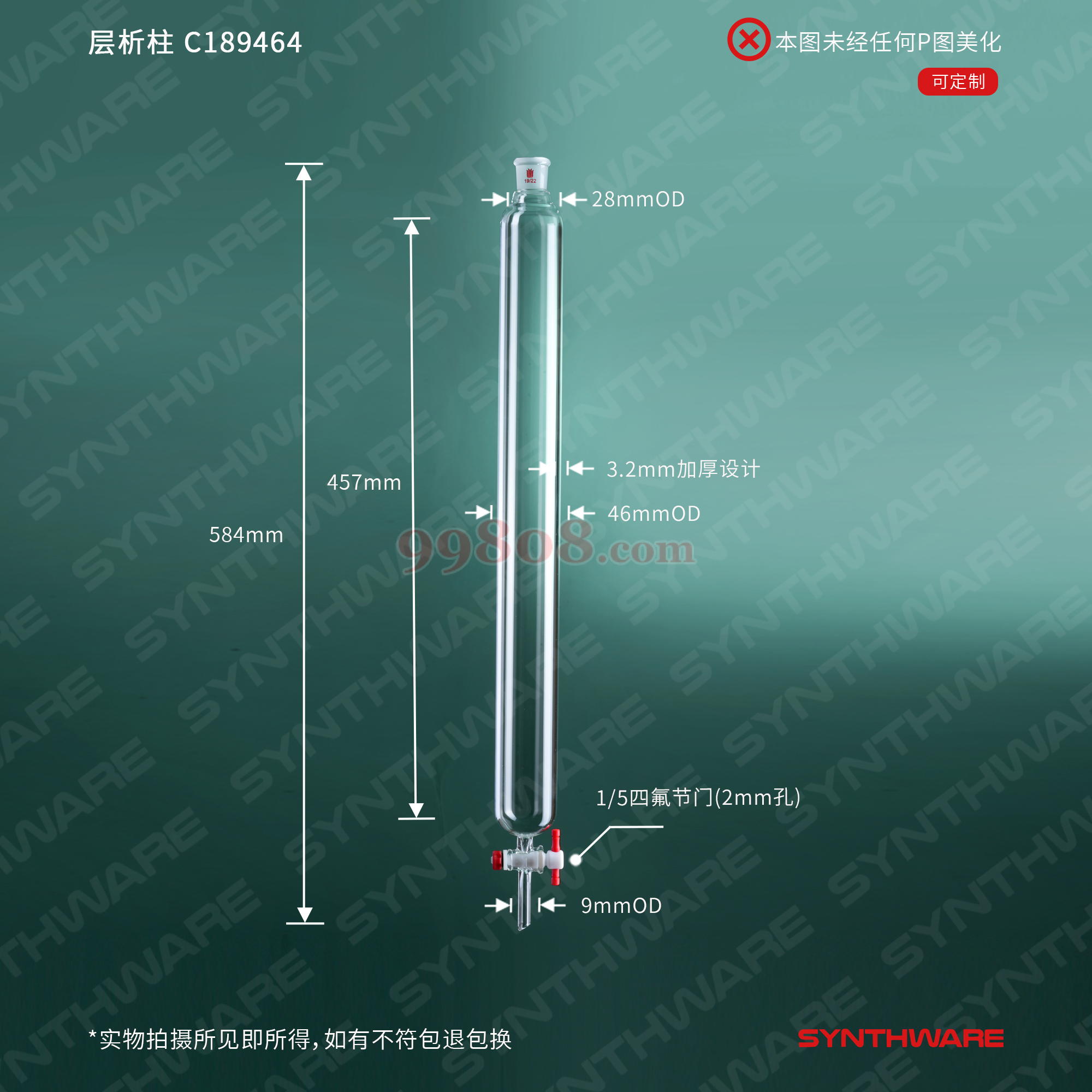 Product detail 2