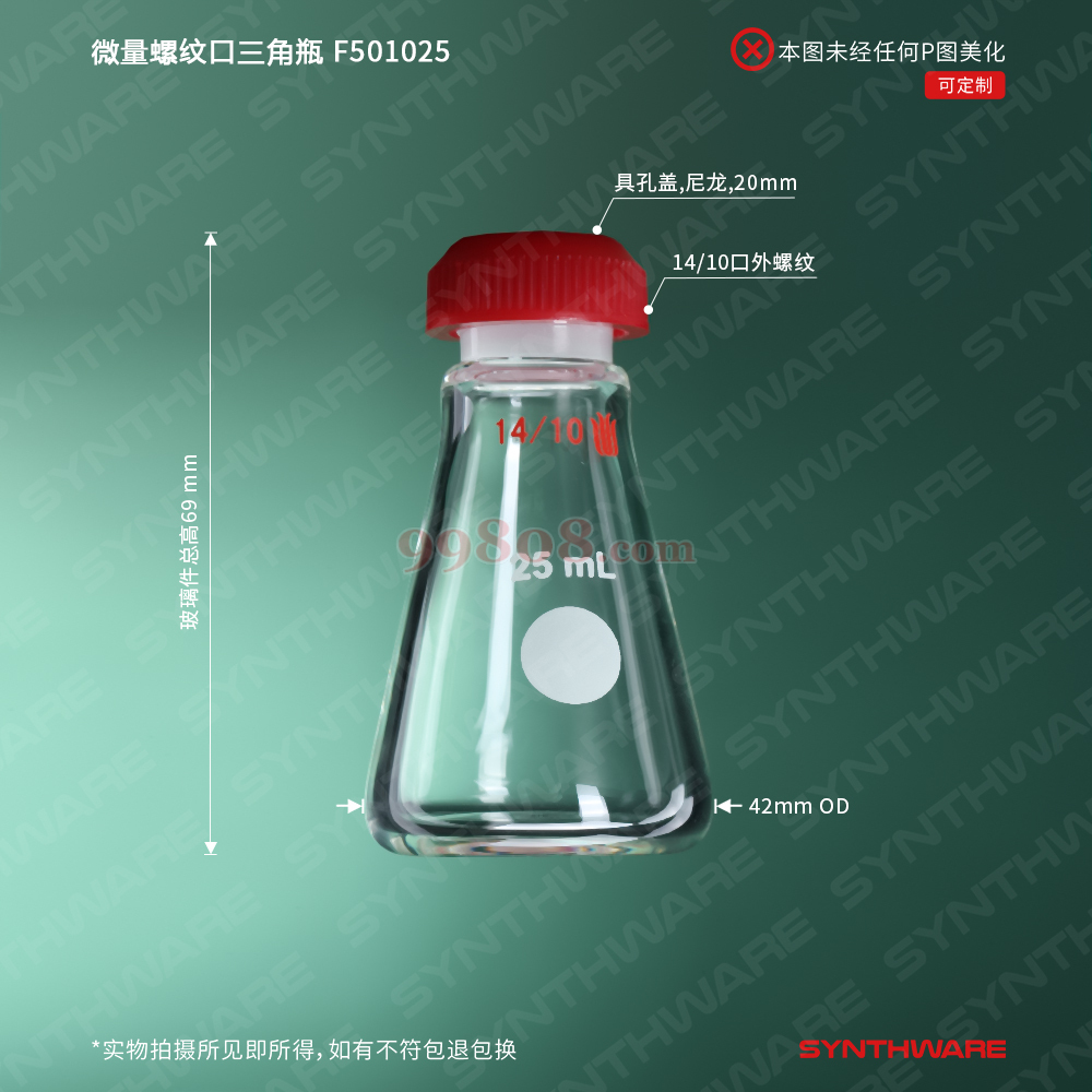 Product detail 2