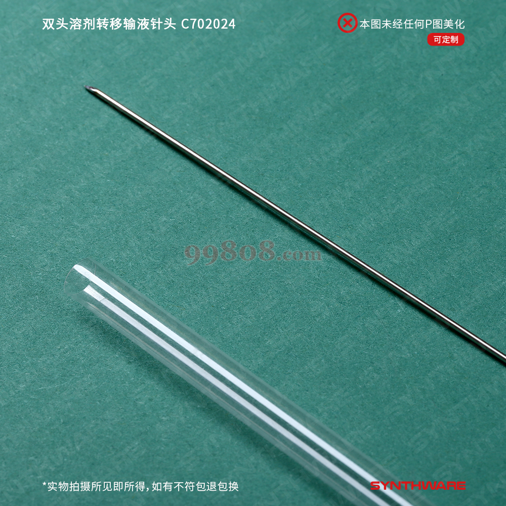 Product detail 3