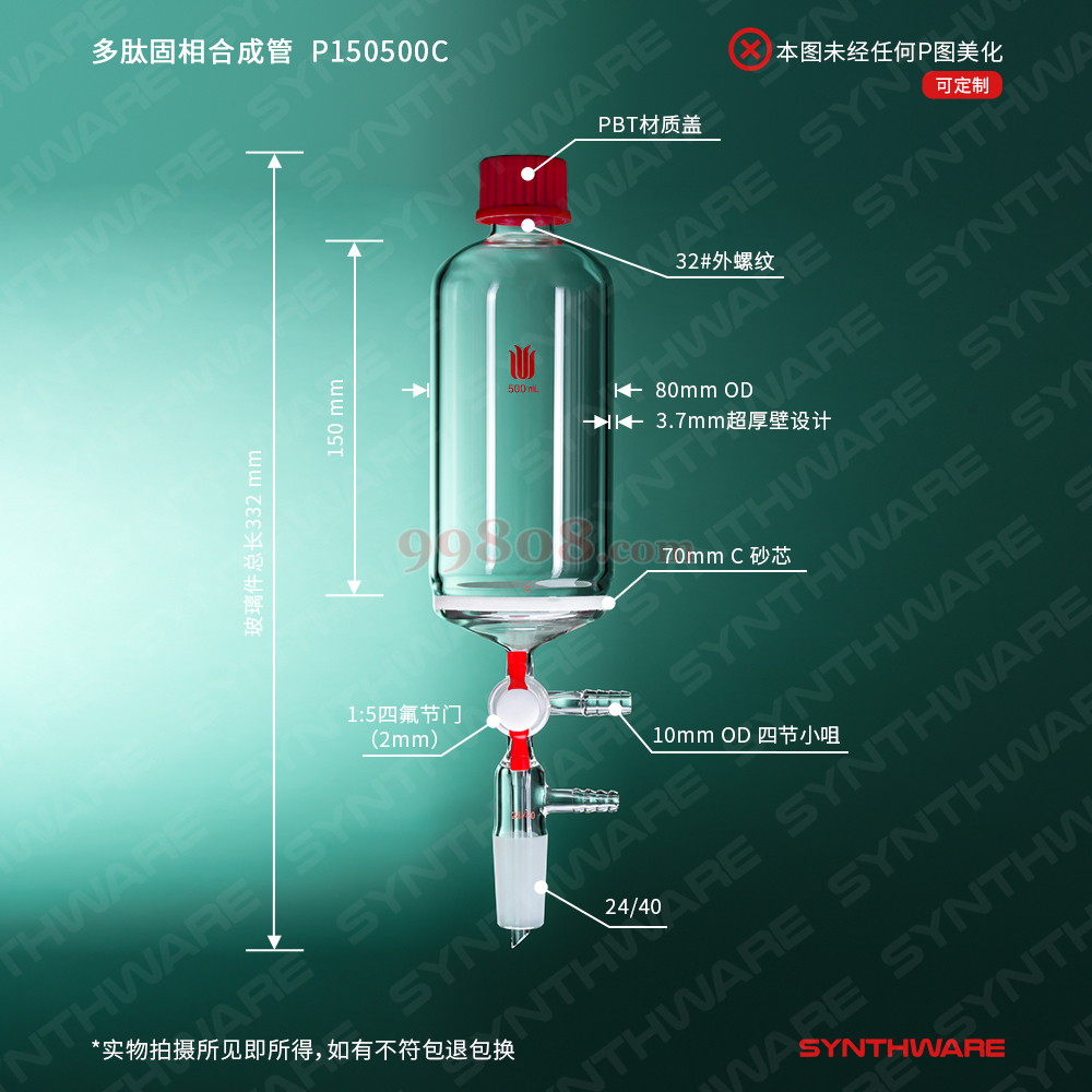 Product detail 2
