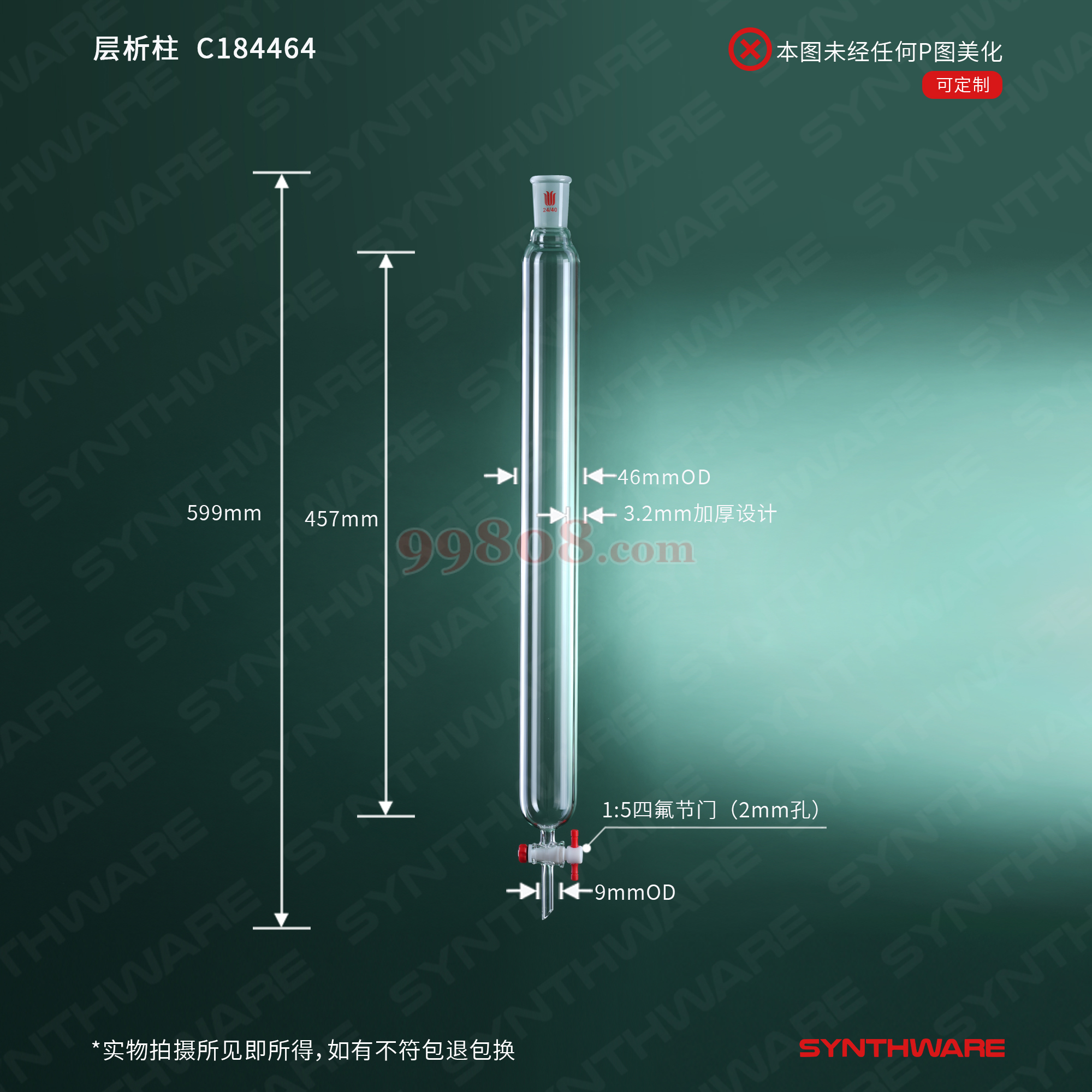 Product detail 2
