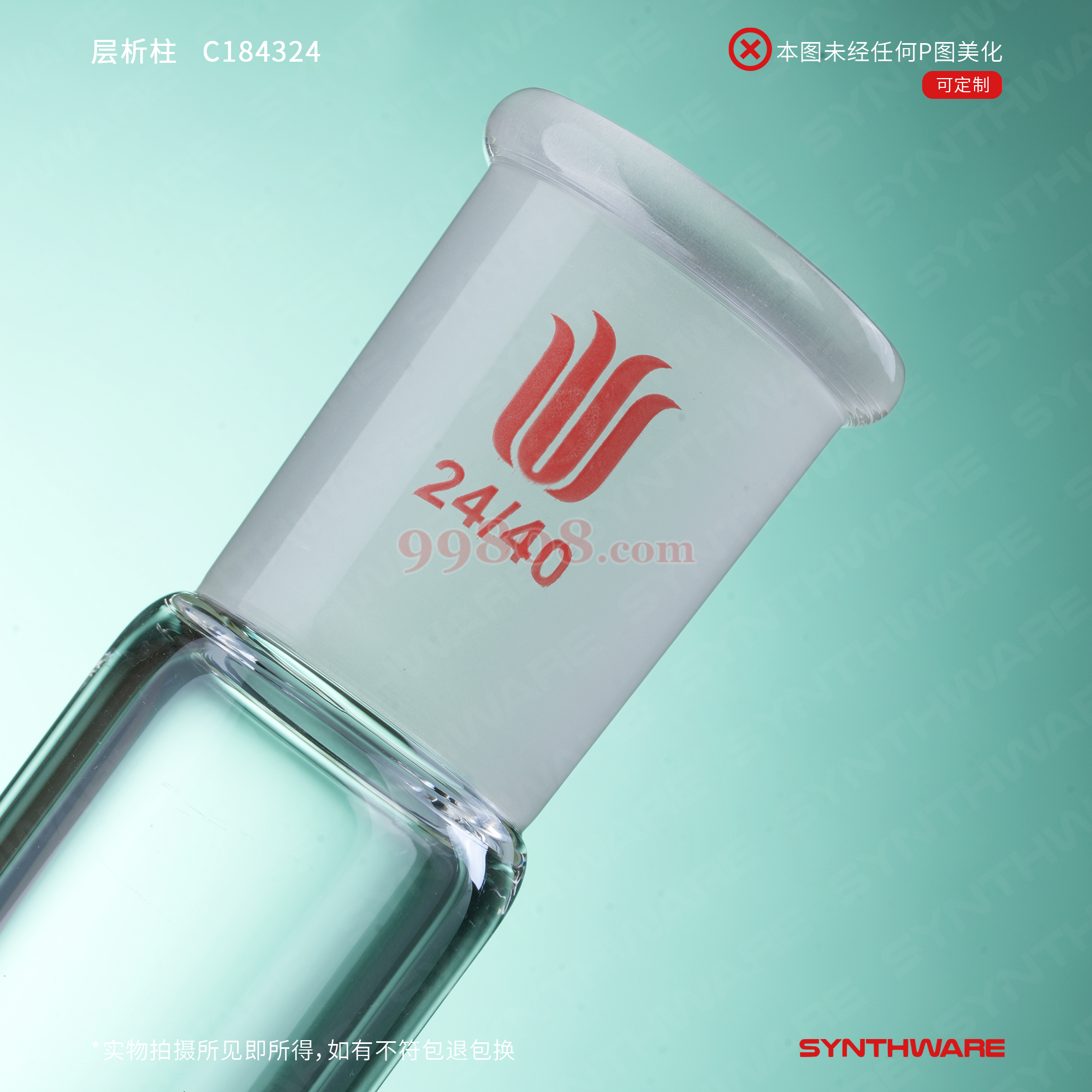 Product detail 3