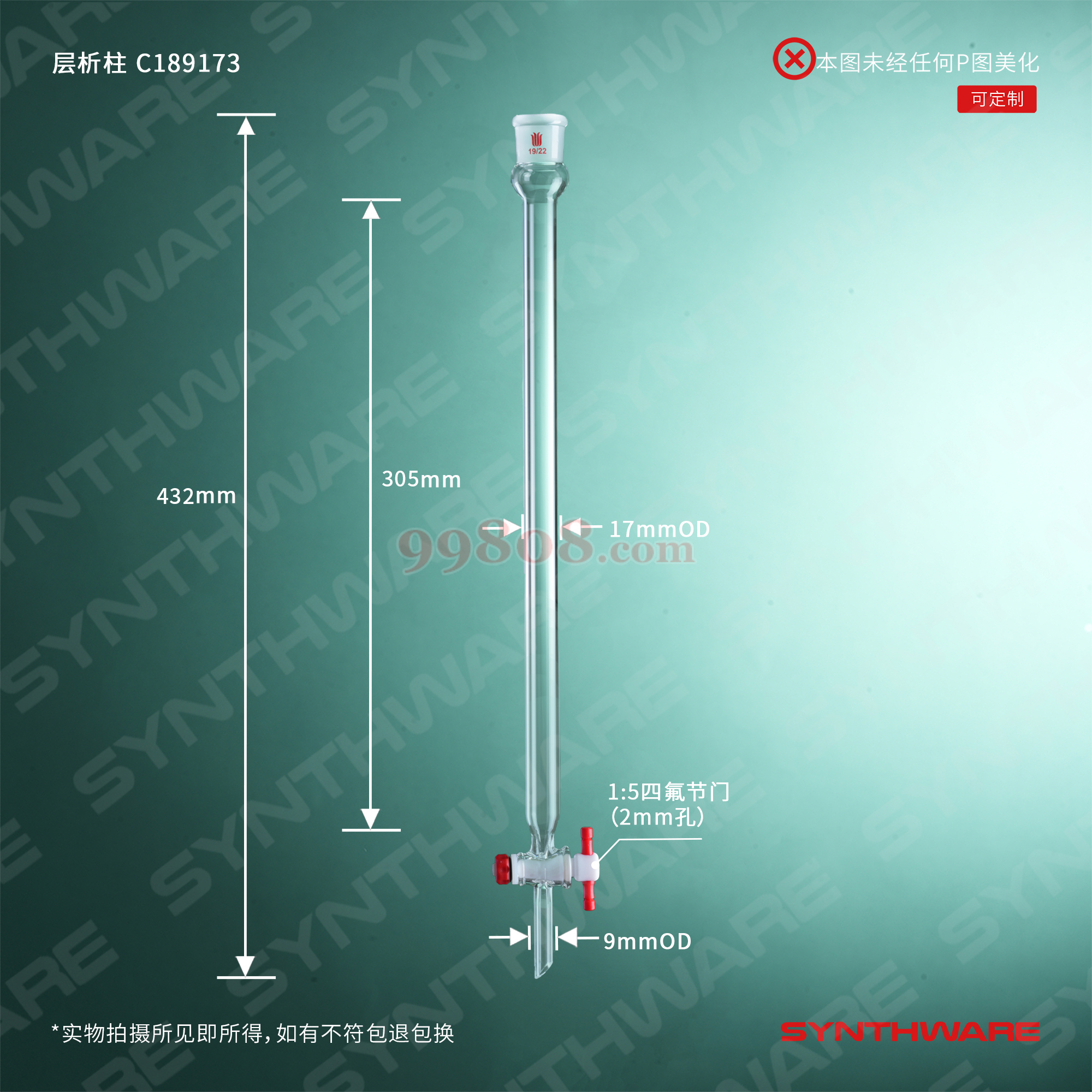 Product detail 2