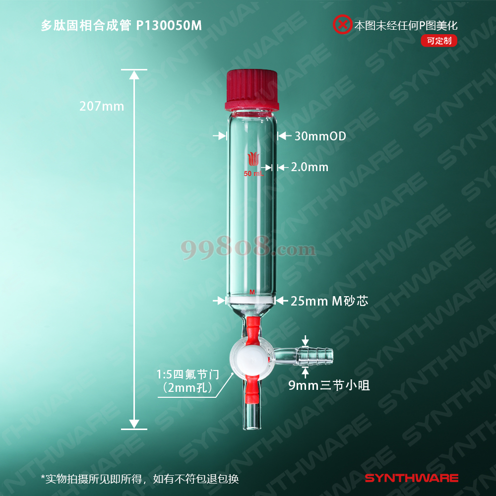 Product detail 2