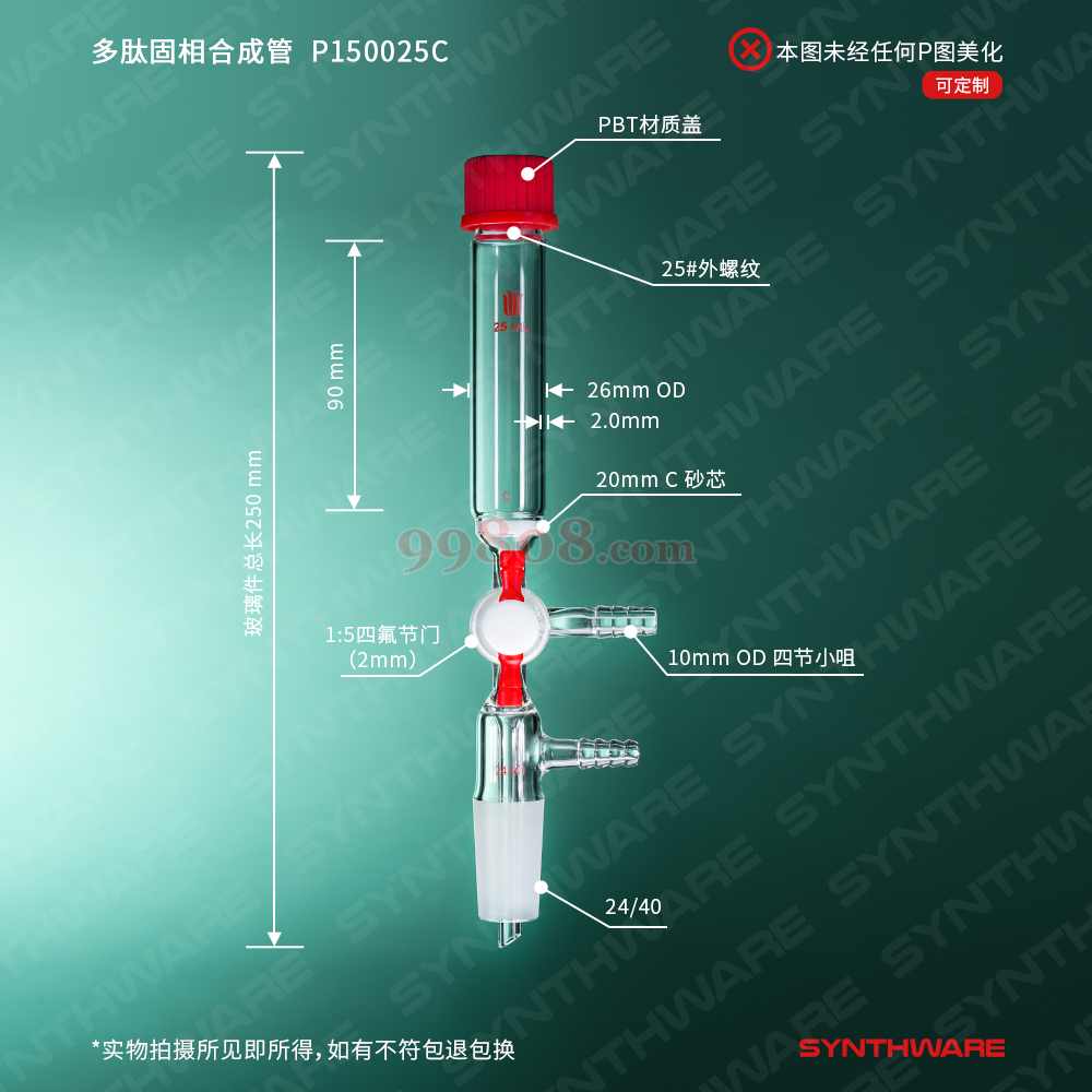 Product detail 2