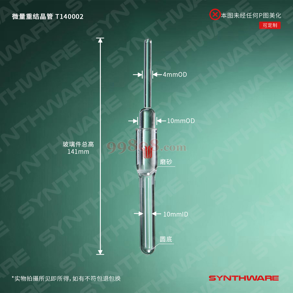 Product detail 2