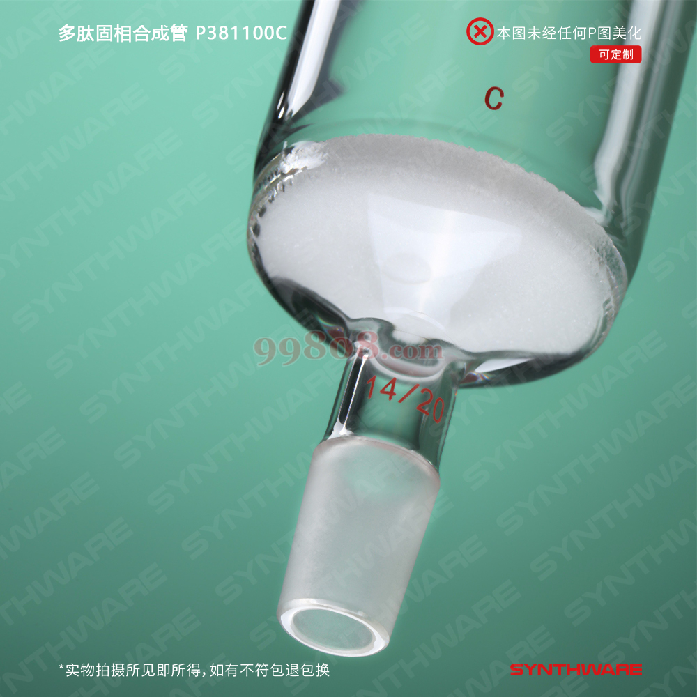 Product detail 3