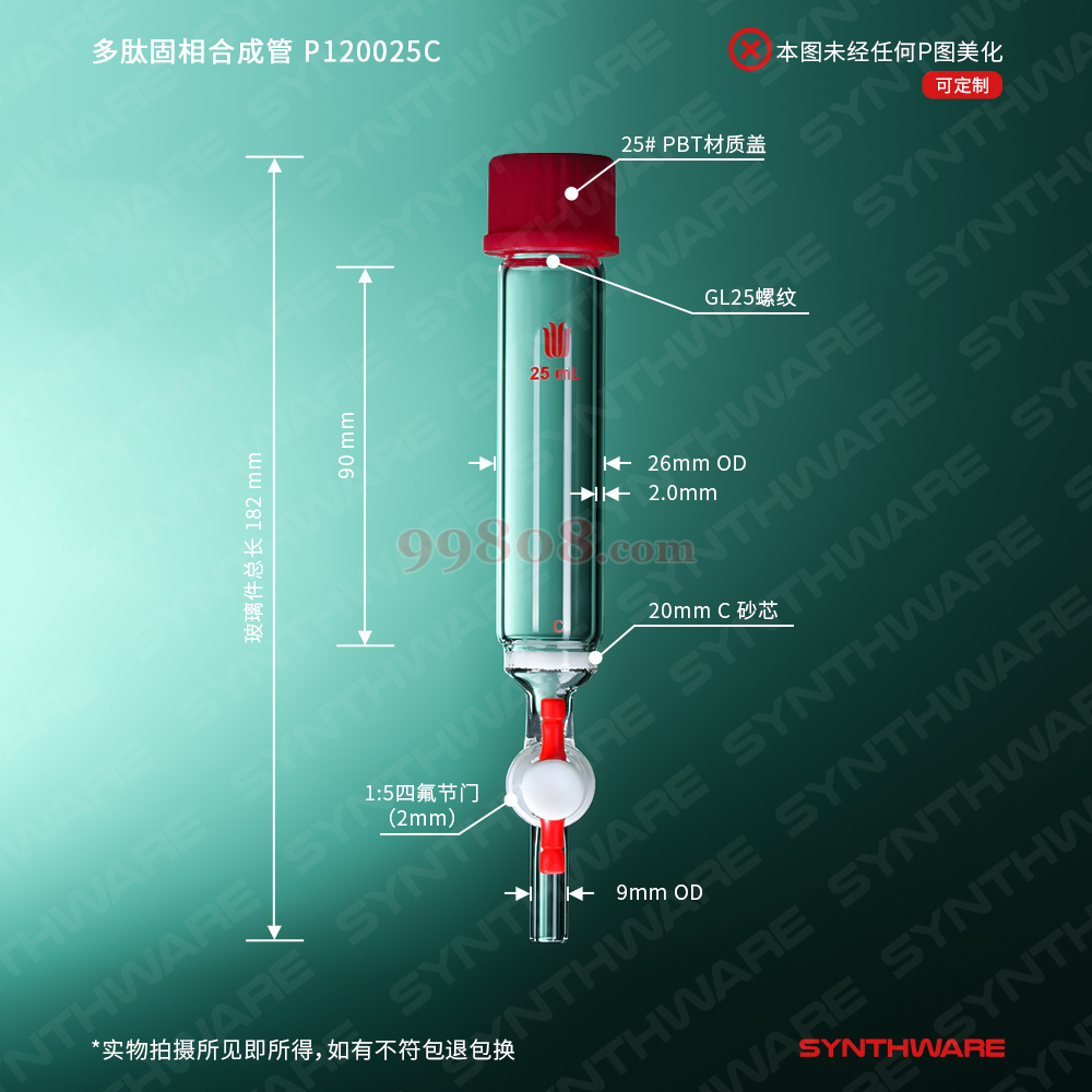 Product detail 2
