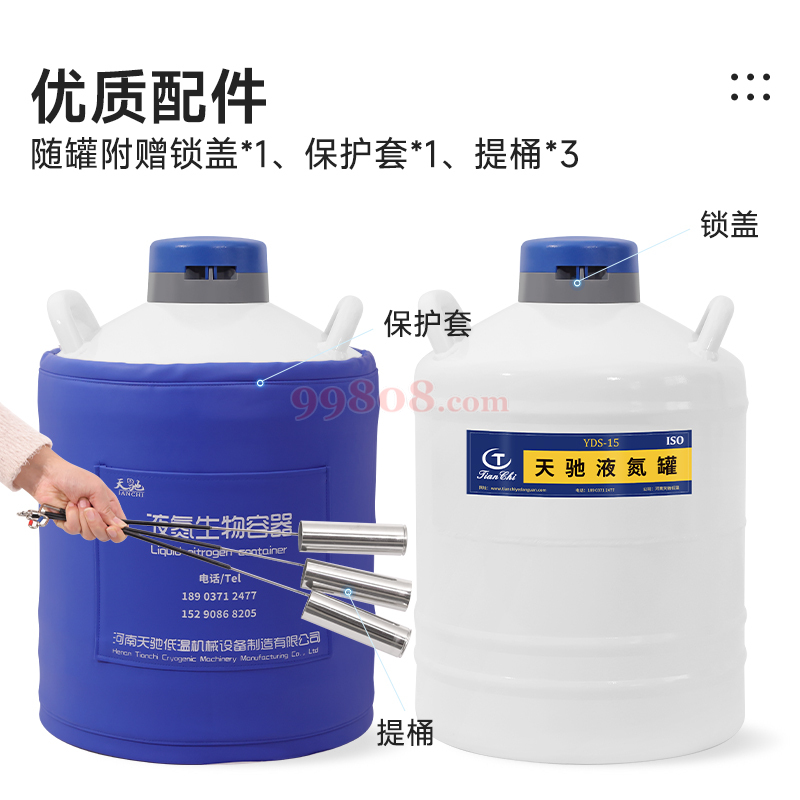 Product detail 3