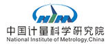 中国计量研究院