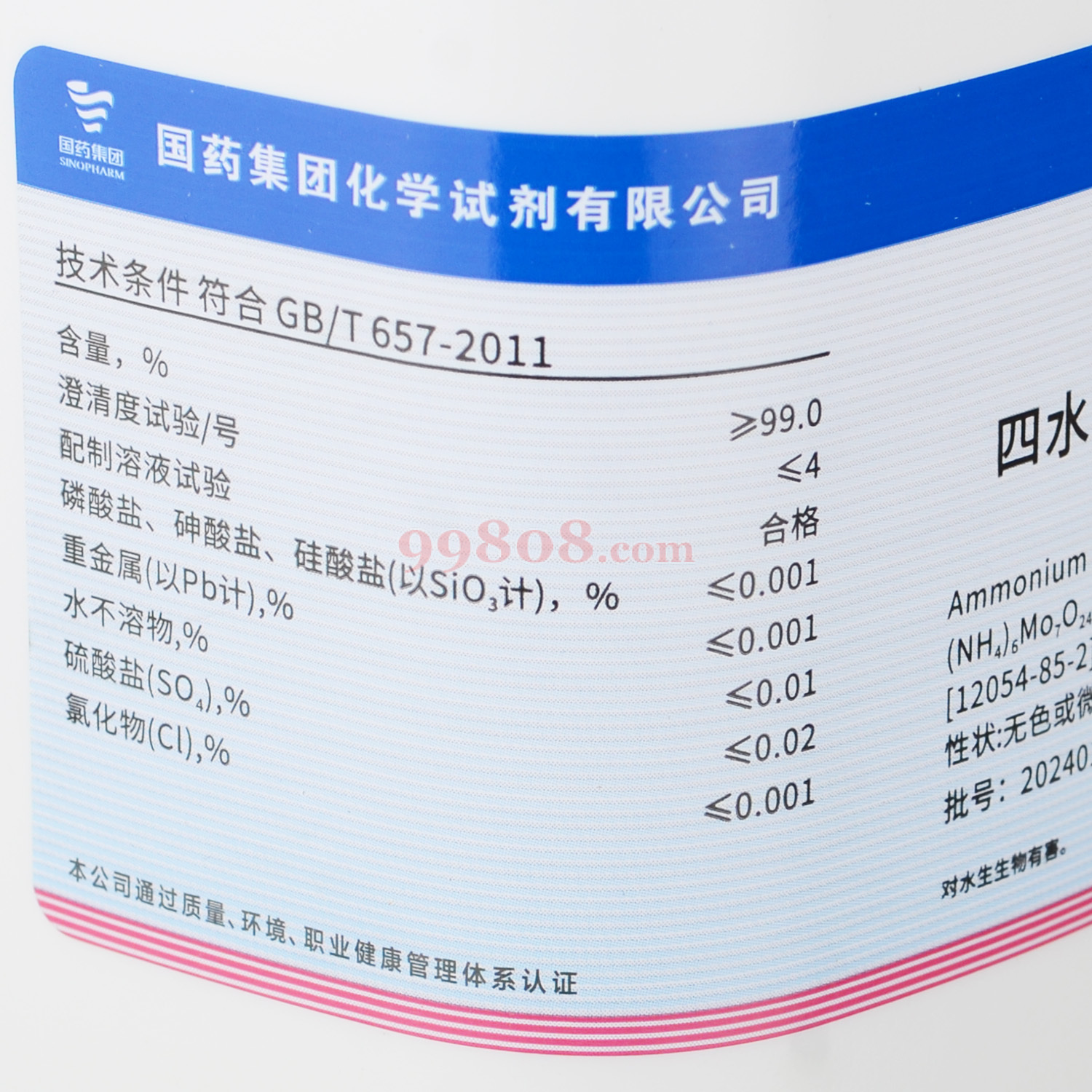 Product detail 2