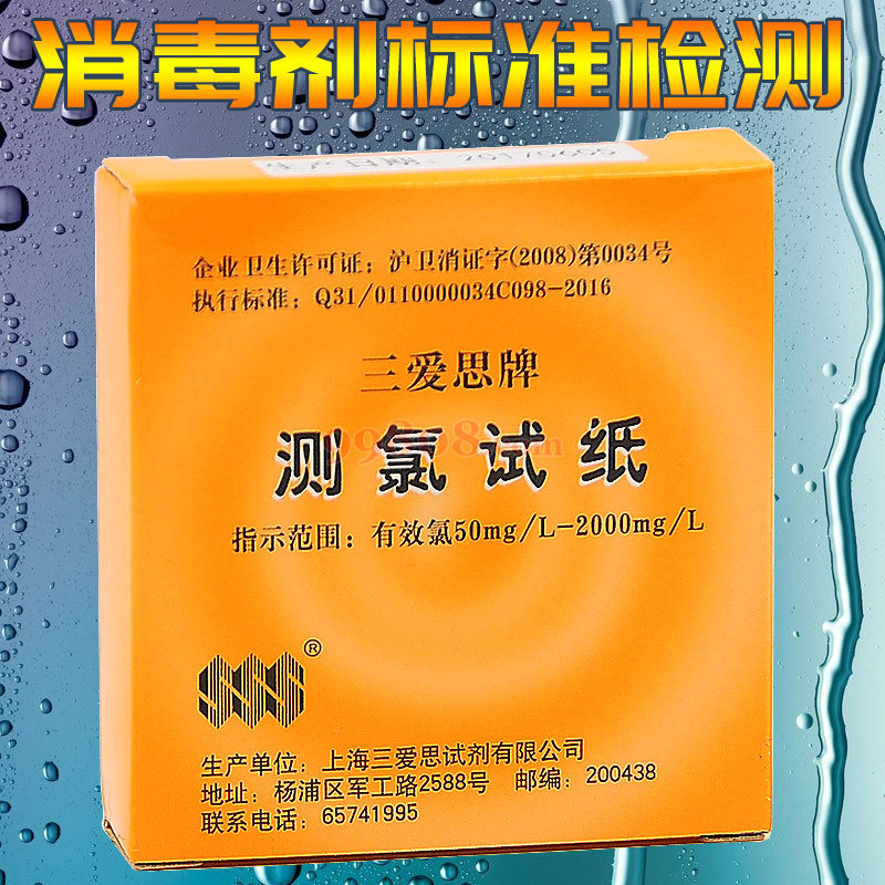 Product detail 1