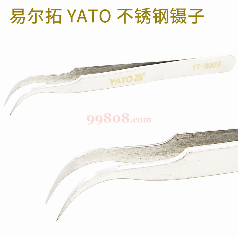 Product detail 2