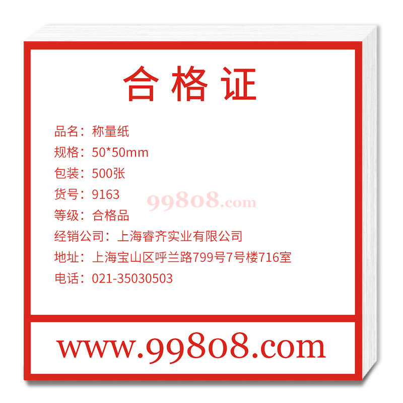 缩略图 2
