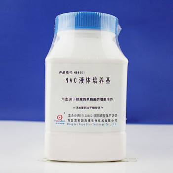 HOPEBIO/海博生物 NAC液体培养基,NAC Solid Medium ,HB8501-实验室用品商城