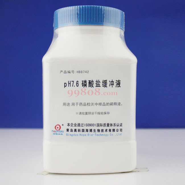 hopebio海博生物ph76磷酸盐缓冲液