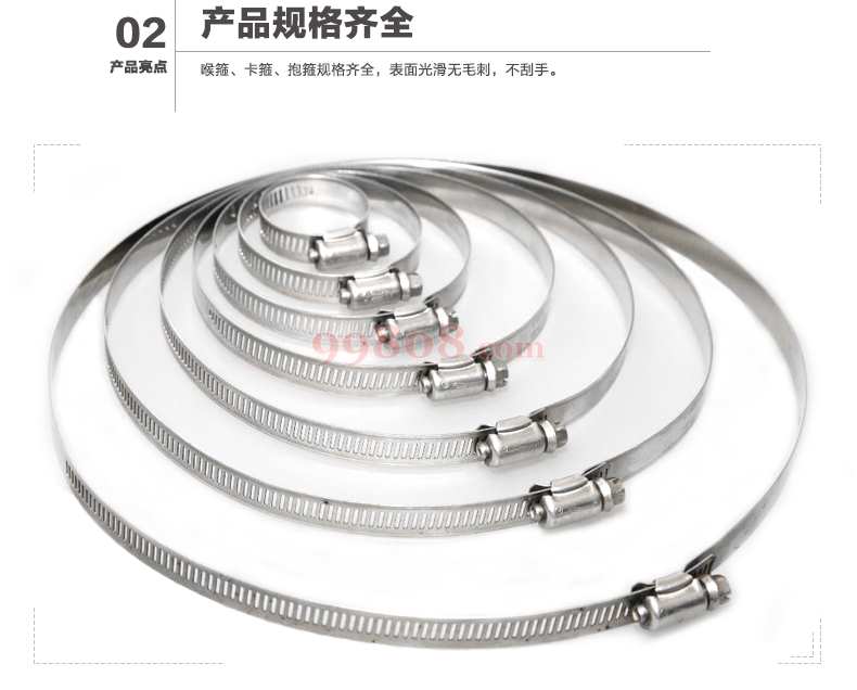 不锈钢喉箍卡箍抱箍详情页1111_16.jpg