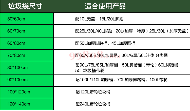 N04B8V6YL`5UX{`PW50~TTC.png