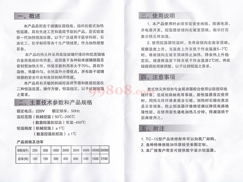 IMG_20170401_0001.jpg IMG_20170401_0001.jpg